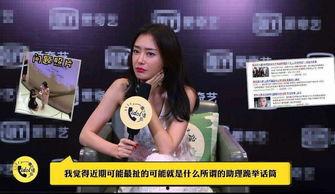 女助理爆料贝嫂是谁啊视频,贝嫂身份揭秘