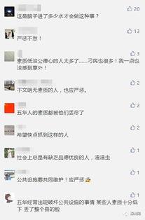 爆料还可以发视频吗,爆料视频发布指南