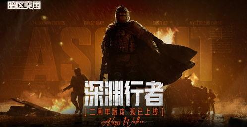 暗区突围最新皮肤爆料,全新皮肤惊艳亮相，神秘力量即将觉醒！